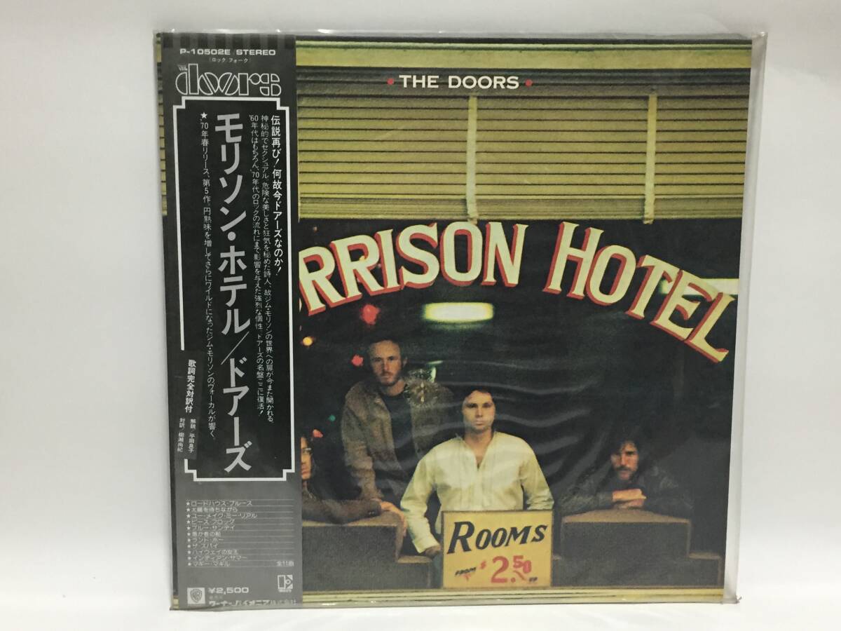 Amazon.co.jp: モリソン・ホテル: ミュージック