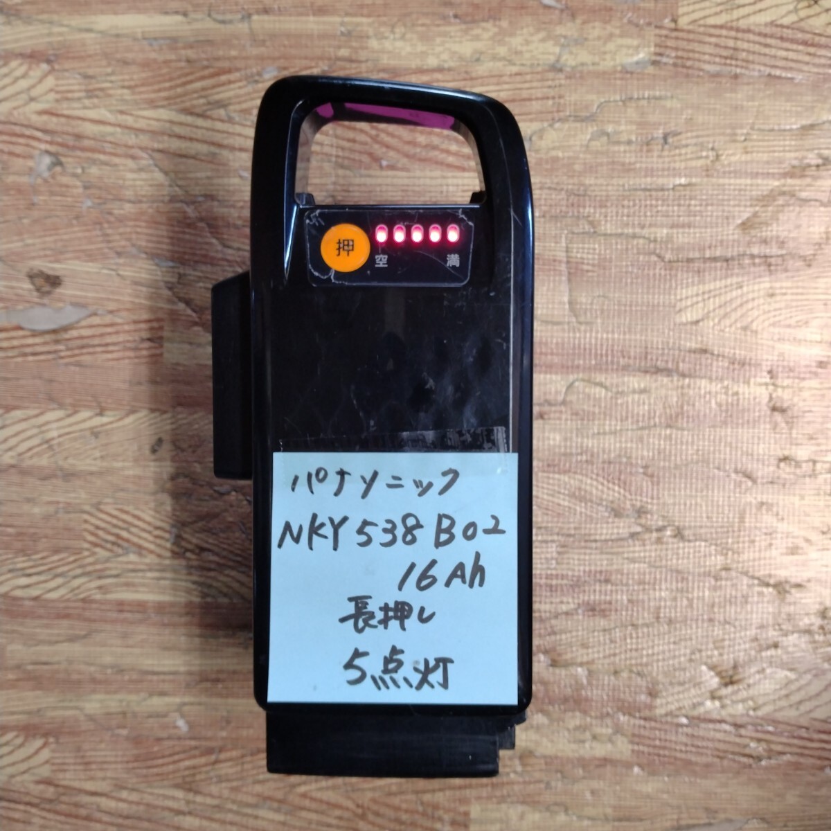 Yahoo!オークション -「nky538b02」(電動アシスト自転車用 Yahoo!オークション -「nky538b02」(電動アシスト自転車用