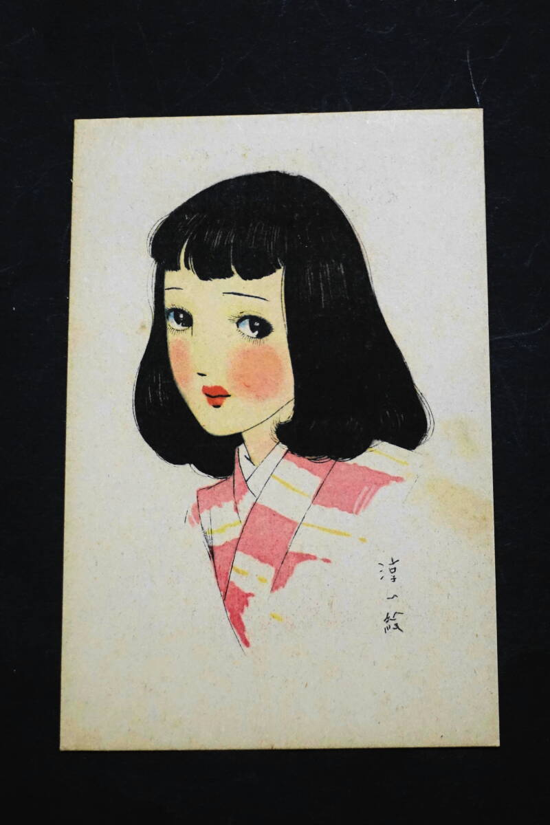 Yahoo!オークション -「中原淳一 絵葉書」の落札相場・落札価格 Yahoo!オークション -「中原淳一 絵葉書」の落札相場・落札価格