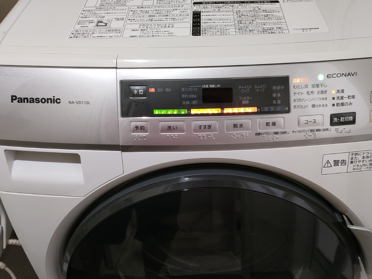 Yahoo!オークション -「na-vd110l」の落札相場・落札価格 Yahoo!オークション -「na-vd110l」の落札相場・落札価格