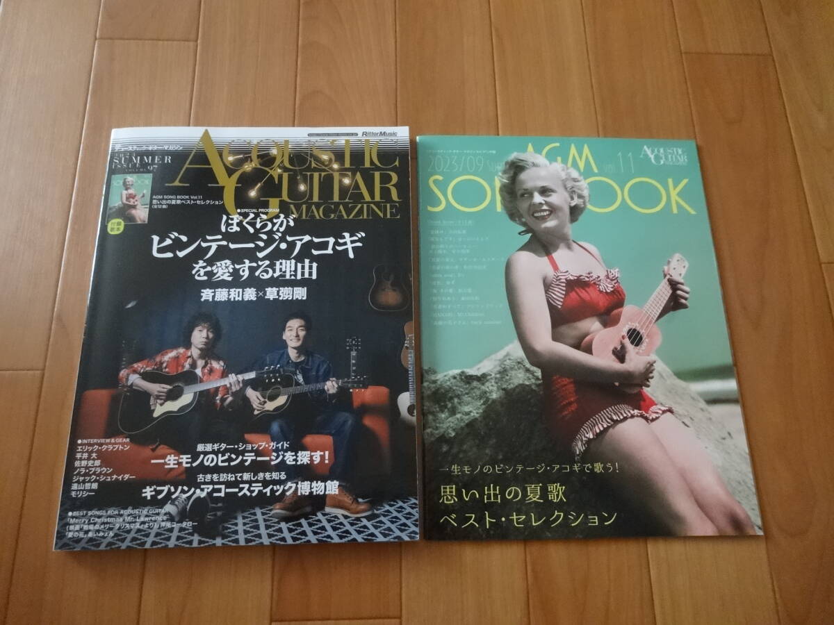 Yahoo!オークション -「ぼくらマガジン」(本、雑誌) の落札相場 Yahoo!オークション -「ぼくらマガジン」(本、雑誌) の落札相場