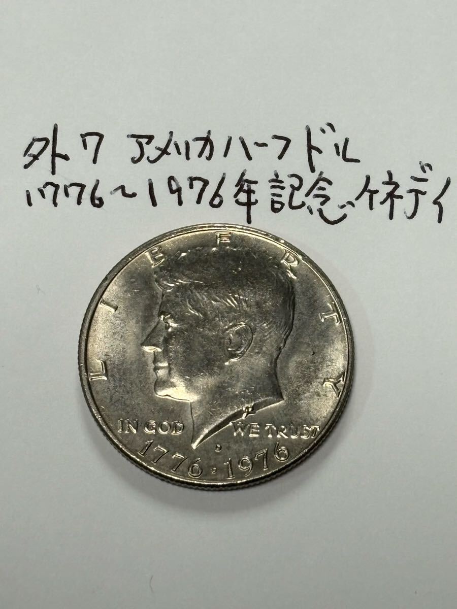 Yahoo!オークション -「ハーフダラー 1976」の落札相場・落札価格 Yahoo!オークション -「ハーフダラー 1976」の落札相場・落札価格