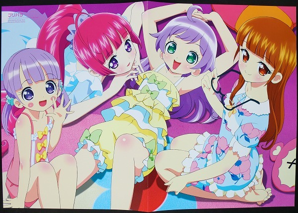 2025年最新】Yahoo!オークション -プリパラ 北条そふぃ(コミック 2025年最新】Yahoo!オークション -プリパラ 北条そふぃ(コミック
