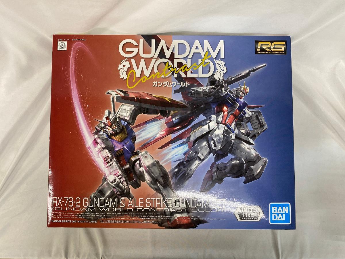 RG 1/144 RX-78-2 ガンダム & エールストライクガンダム セット