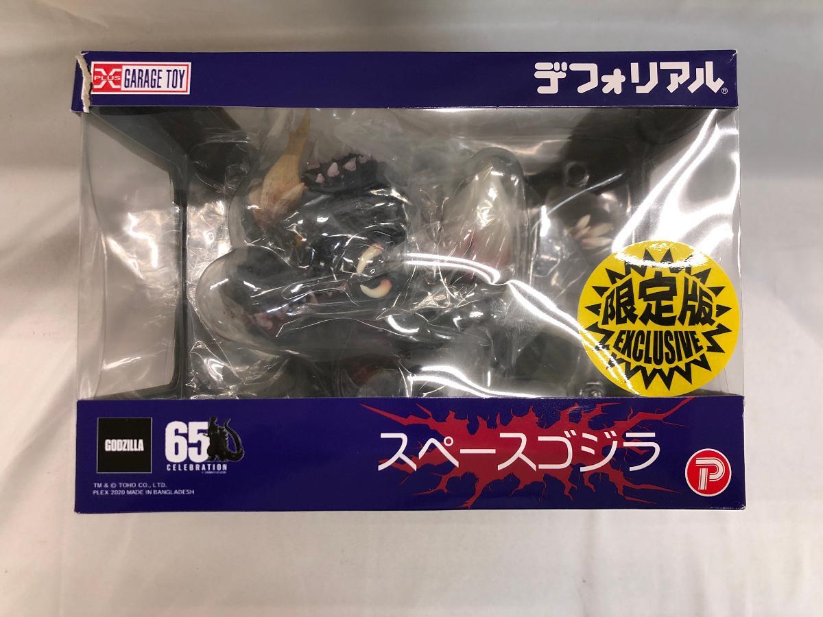 2025年最新】Yahoo!オークション -ゴジラvsスペースゴジラの中古 2025年最新】Yahoo!オークション -ゴジラvsスペースゴジラの中古