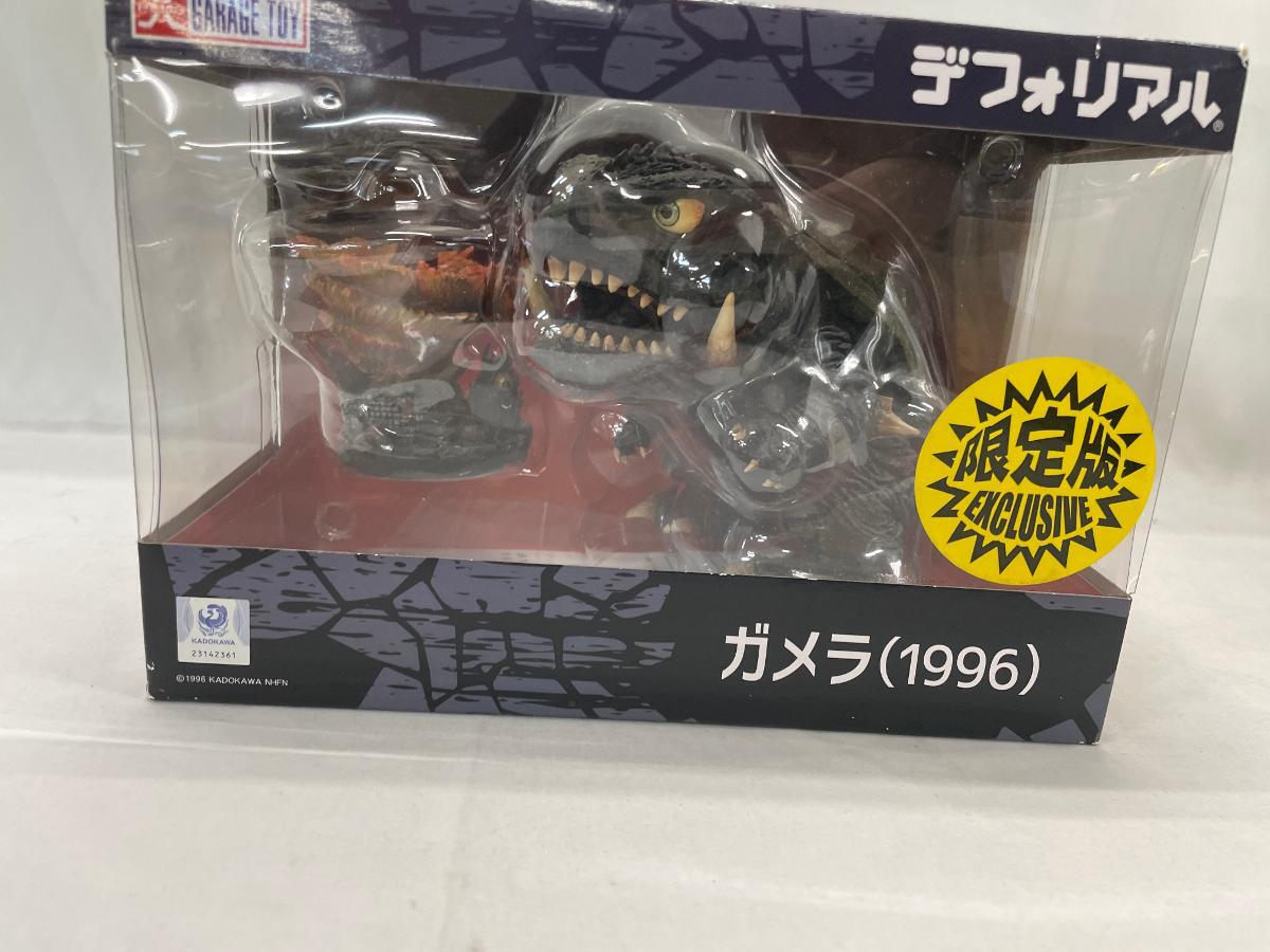 2025年最新】Yahoo!オークション -少年リック ガメラの中古品 2025年最新】Yahoo!オークション -少年リック ガメラの中古品