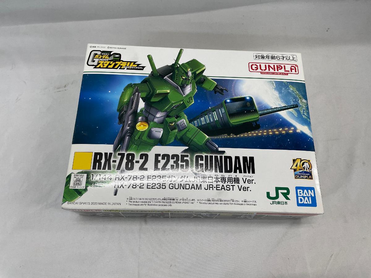 Yahoo!オークション -「e235*」(機動戦士ガンダム) (ガンダム)の Yahoo!オークション -「e235*」(機動戦士ガンダム) (ガンダム)の