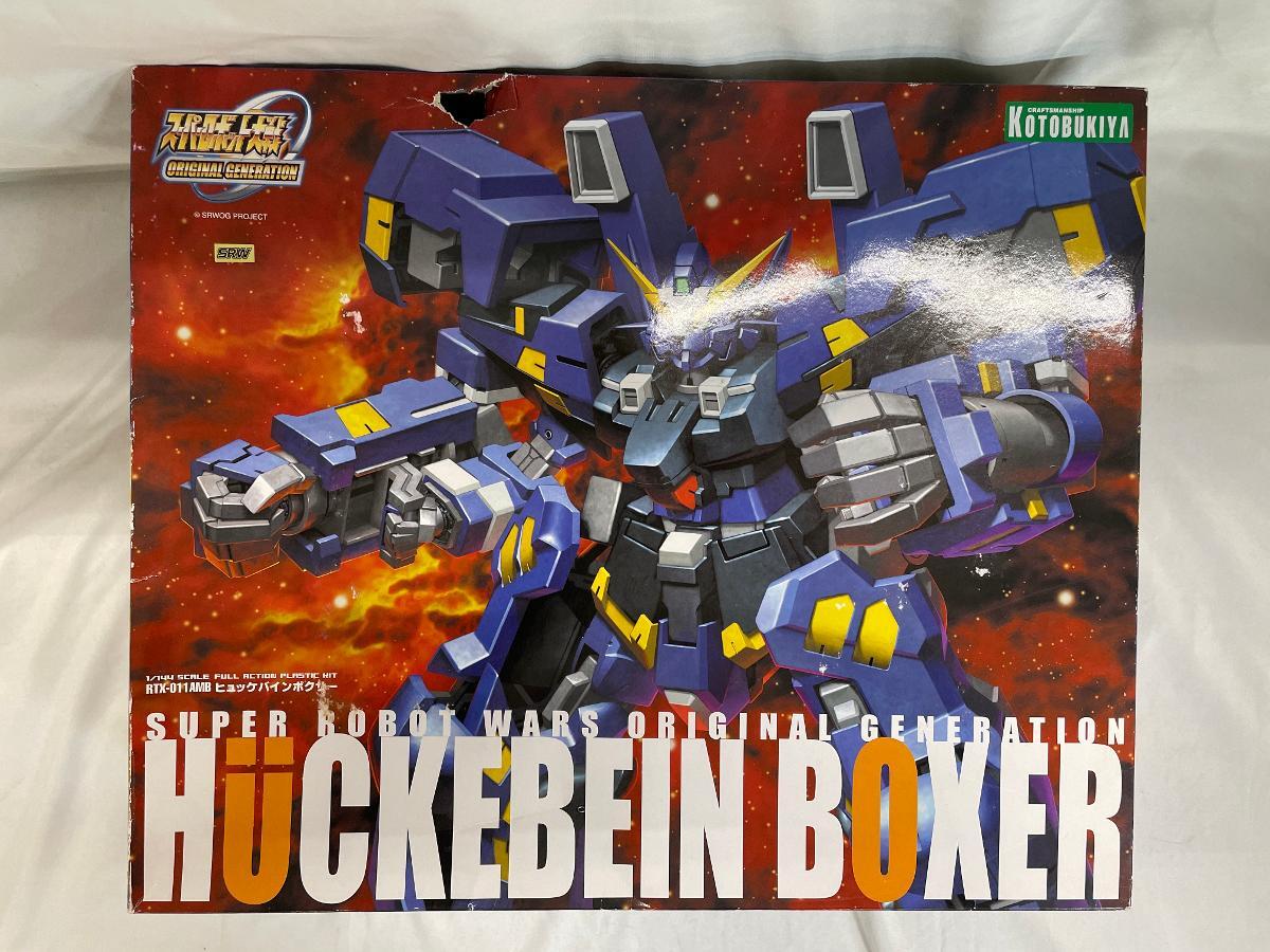 RTX-011AMB ヒュッケバインボクサー (プラモデル) - ホビー