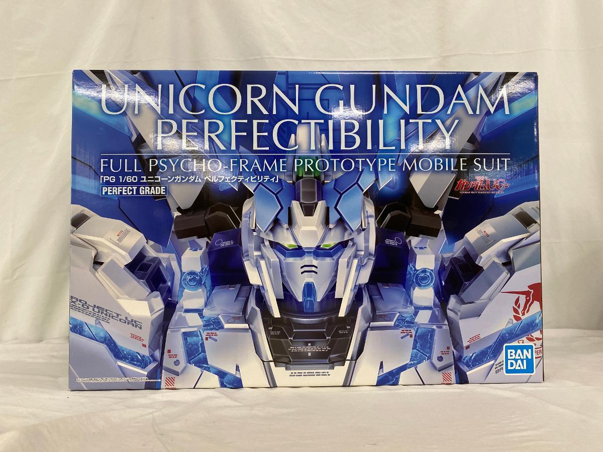 Yahoo!オークション -「ペルフェクティビリティ pg」の落札相場 Yahoo!オークション -「ペルフェクティビリティ pg」の落札相場