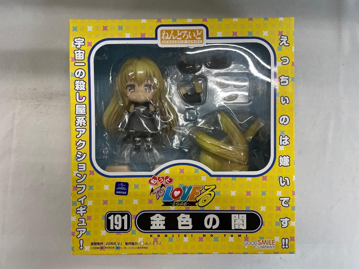ねんどろいど 金色の闇