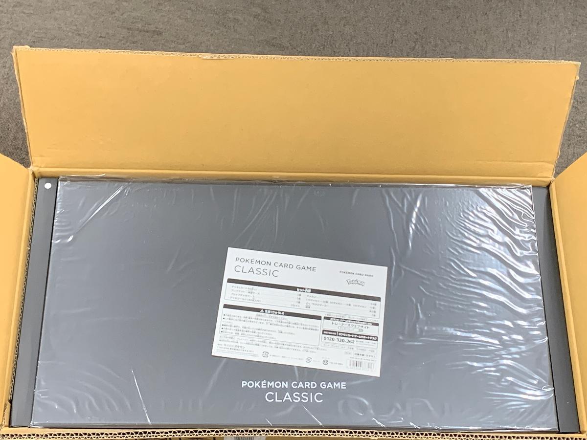 Yahoo!オークション -「ポケモンカードゲーム classic 」の落札 Yahoo!オークション -「ポケモンカードゲーム classic 」の落札