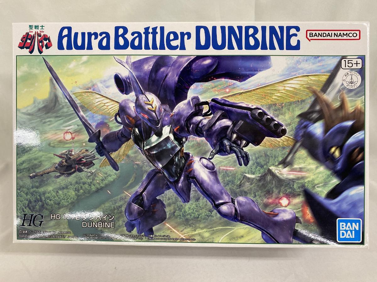 2025年最新】Yahoo!オークション -hg ダンバインの中古品・新品