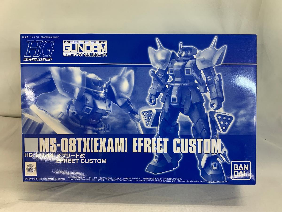 2025年最新】Yahoo!オークション -hguc イフリートの中古品 2025年最新】Yahoo!オークション -hguc イフリートの中古品
