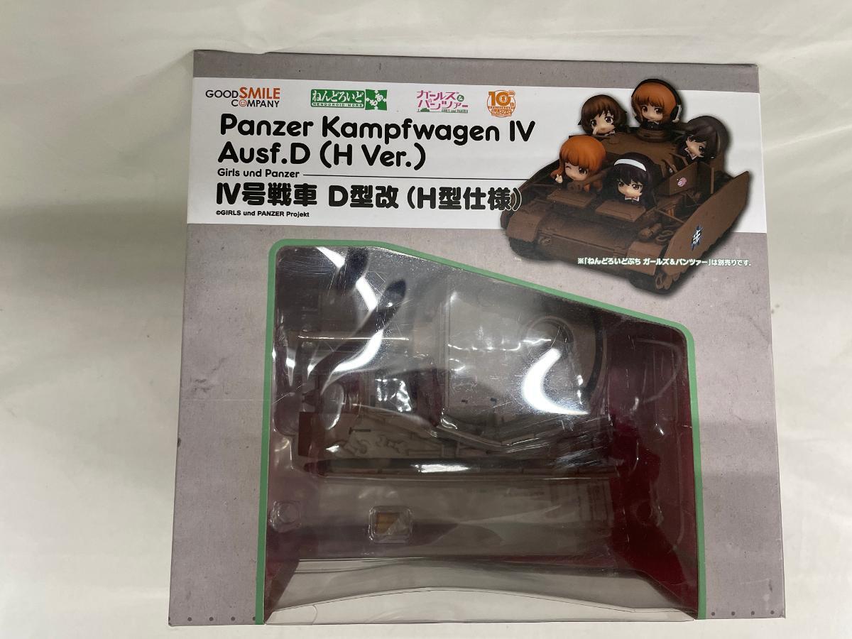 2025年最新】Yahoo!オークション -ガルパン Ⅳ号戦車の中古品 2025年最新】Yahoo!オークション -ガルパン Ⅳ号戦車の中古品