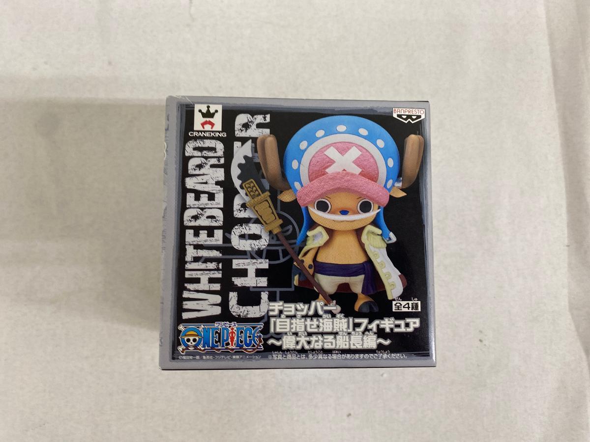 2025年最新】Yahoo!オークション -目指せ海賊 チョッパーの中古