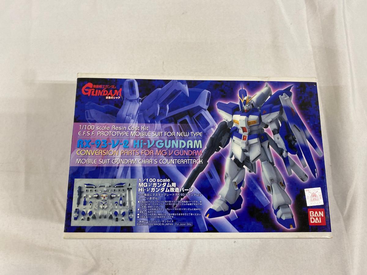 2025年最新】Yahoo!オークション -レジンキット ガンダム(その他 2025年最新】Yahoo!オークション -レジンキット ガンダム(その他
