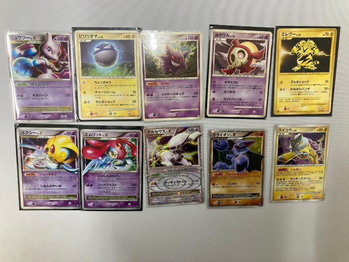 Yahoo!オークション -「ポケモンカードdp」(トレーディング