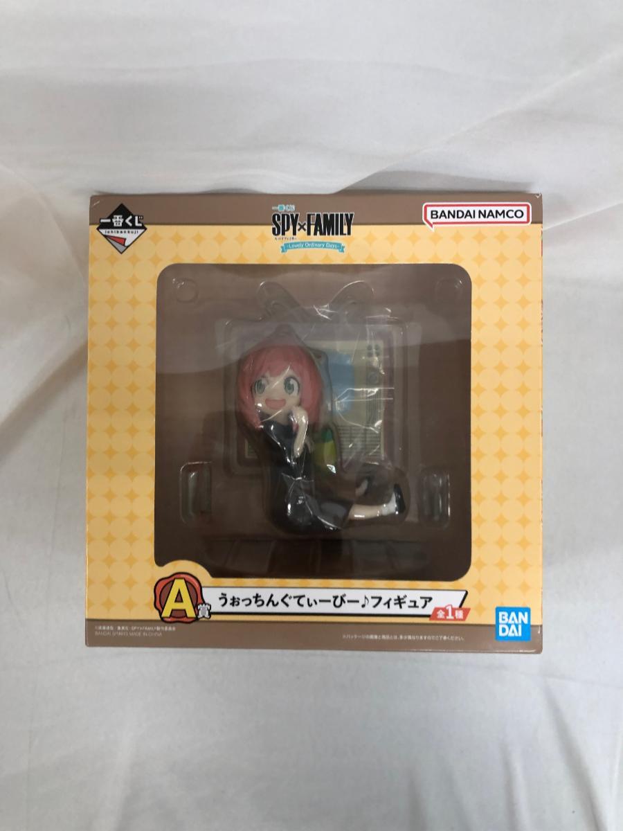 1円〜 同梱不可 ジャンク 一番くじフィギュア等 SPY×FAMILY、僕