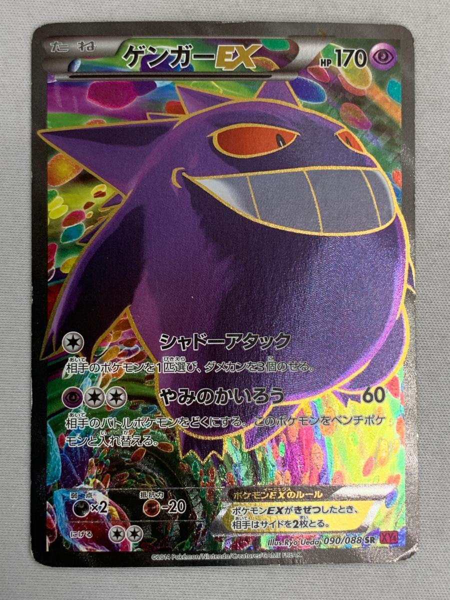 Yahoo!オークション -「ポケモンカード ファントムゲート Yahoo!オークション -「ポケモンカード ファントムゲート