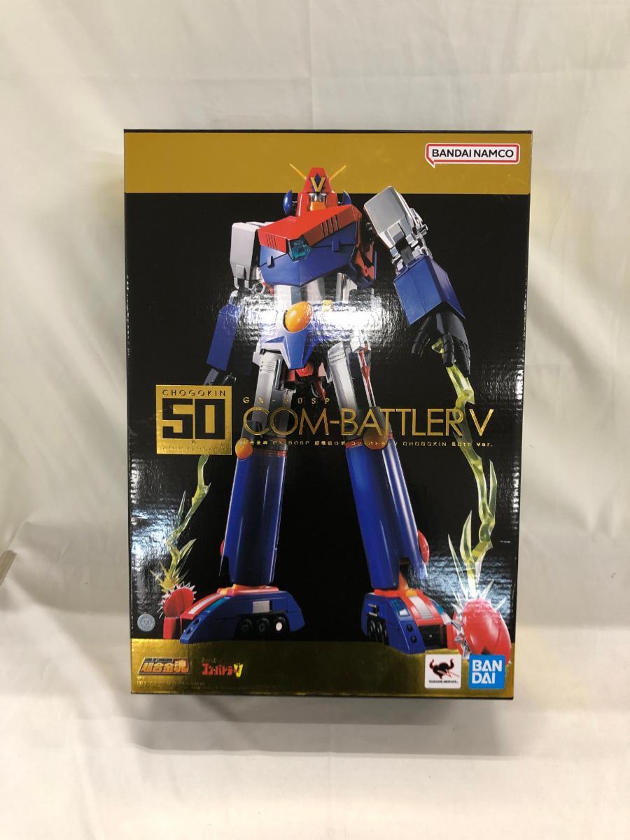 Yahoo!オークション -「超電磁 gx-50 コンバトラーv」の落札相場 Yahoo!オークション -「超電磁 gx-50 コンバトラーv」の落札相場