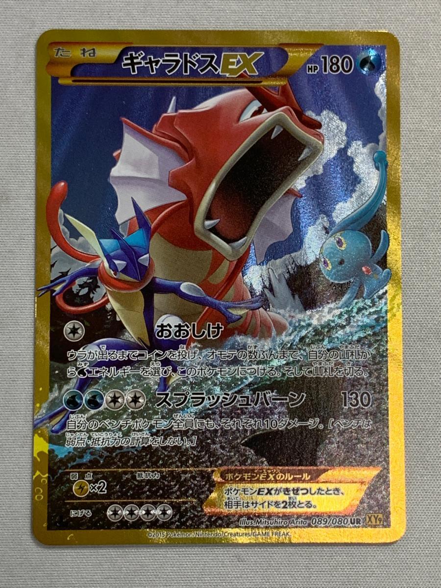 Yahoo!オークション -「ポケモンカード 破天の怒り」の落札相場 Yahoo!オークション -「ポケモンカード 破天の怒り」の落札相場
