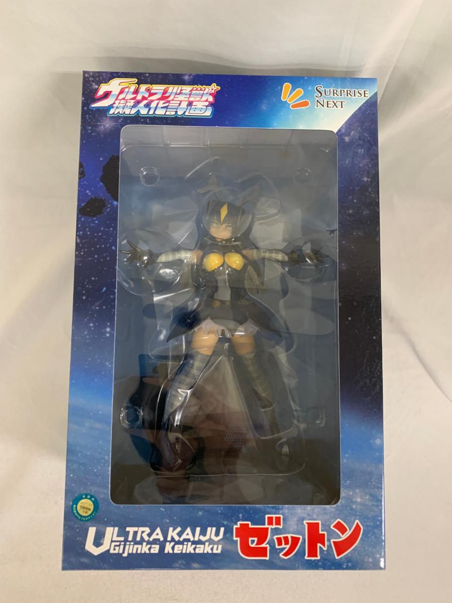 Yahoo!オークション -「ウルトラ怪獣擬人化計画 ゼットン」の Yahoo!オークション -「ウルトラ怪獣擬人化計画 ゼットン」の