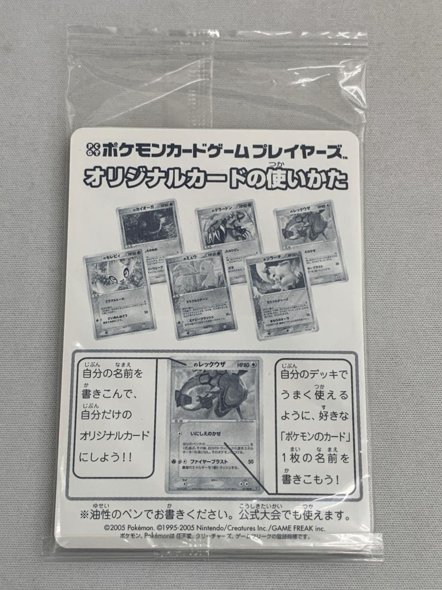 Yahoo!オークション -「ポケモンカード プレイヤーズ」の落札 Yahoo!オークション -「ポケモンカード プレイヤーズ」の落札