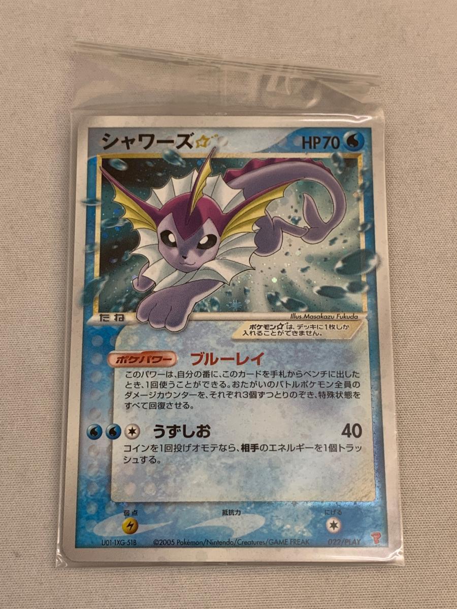 Yahoo!オークション -「ポケモンカード プレイヤーズ」の落札 Yahoo!オークション -「ポケモンカード プレイヤーズ」の落札