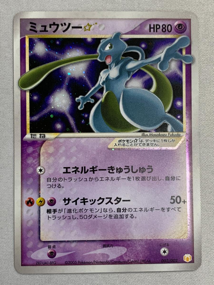 Yahoo!オークション -「ポケモンカード ギフトボックス」の落札