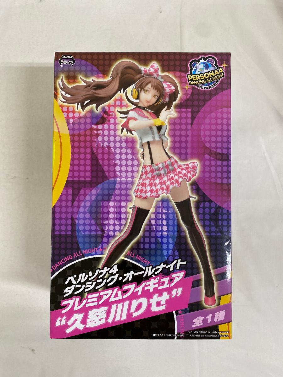 Yahoo!オークション -「ダンシングオールナイト 久慈川りせ」の