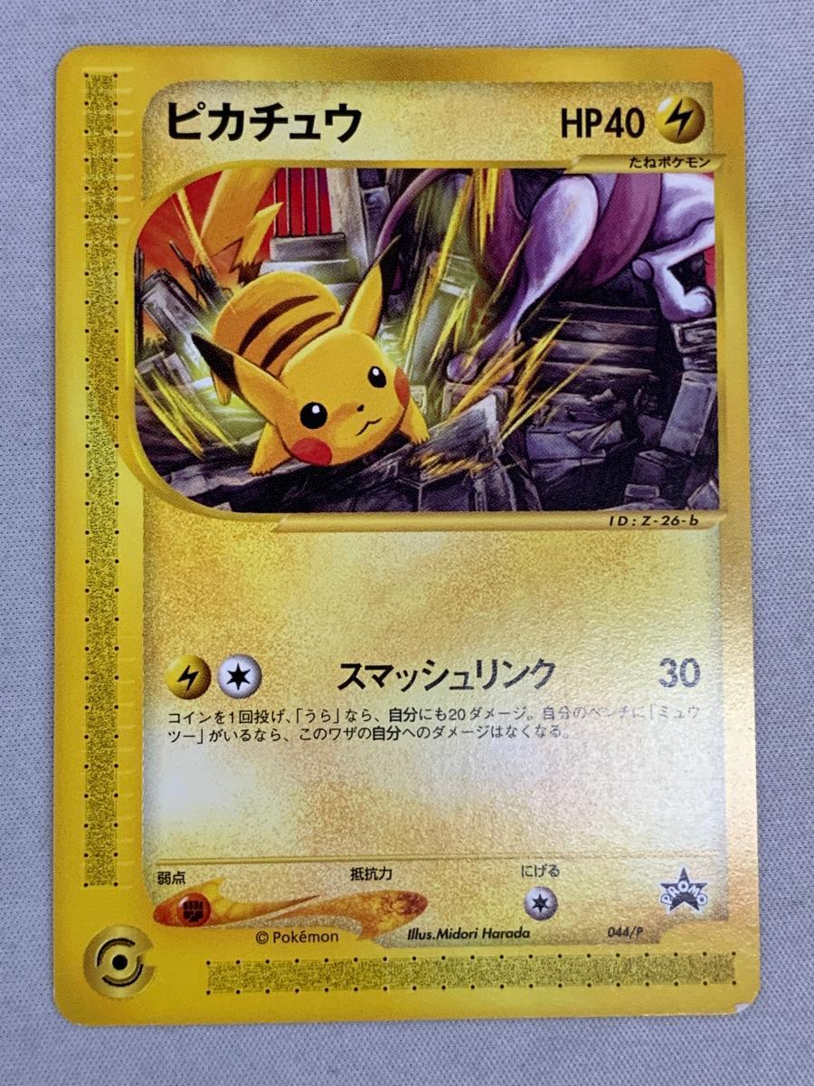 Yahoo!オークション -「アドベンチャーラリー」(ポケモンカード Yahoo!オークション -「アドベンチャーラリー」(ポケモンカード