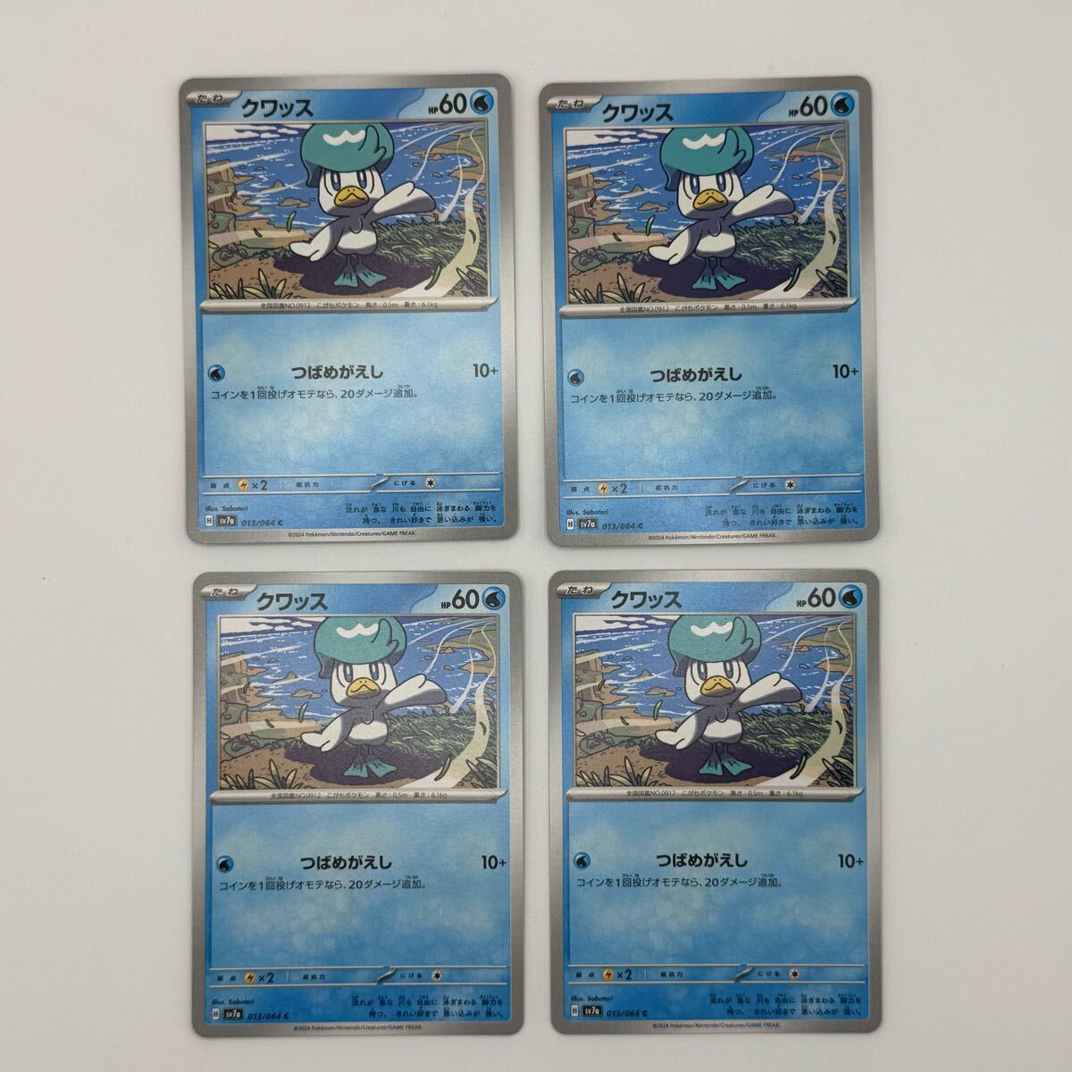 Yahoo!オークション -「ポケモンカード まとめ売り」の落札相場 Yahoo!オークション -「ポケモンカード まとめ売り」の落札相場
