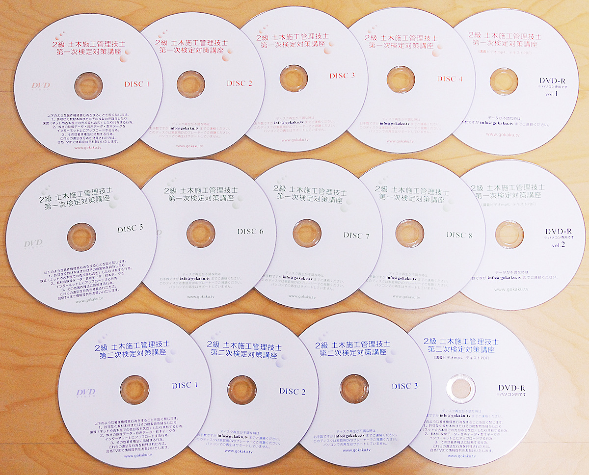 2025年最新】Yahoo!オークション -施工管理 dvdの中古品・新品 2025年最新】Yahoo!オークション -施工管理 dvdの中古品・新品