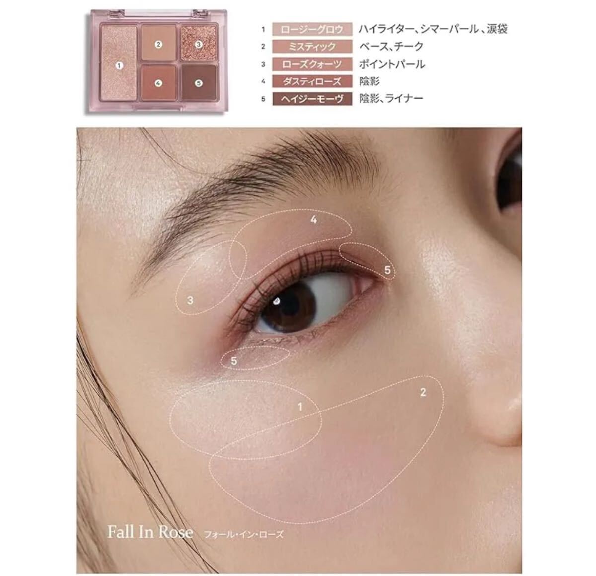 hince ALL-ROUND EYE PALETTE ヒンス　オールラウンドアイパレット 03 FALL IN ROSE 韓国コスメ_サムネイル画像4