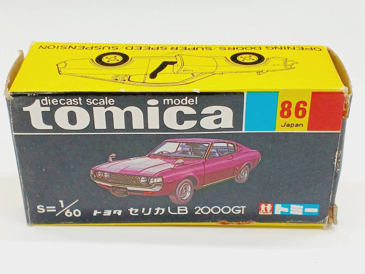 Yahoo!オークション -「トミカ トヨタ2000gt 黒箱」の落札相場 Yahoo!オークション -「トミカ トヨタ2000gt 黒箱」の落札相場