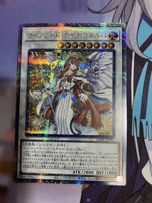 ライトロード 遊戯王の値段と価格推移は？｜32件の売買データ