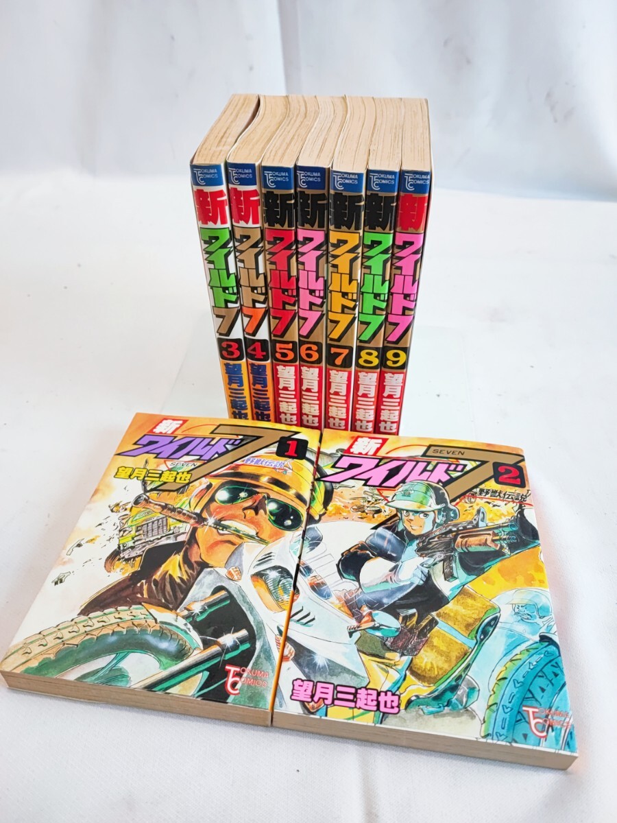 Amazon.co.jp: 新ワイルド7 全14巻 完結セット【コミックセット