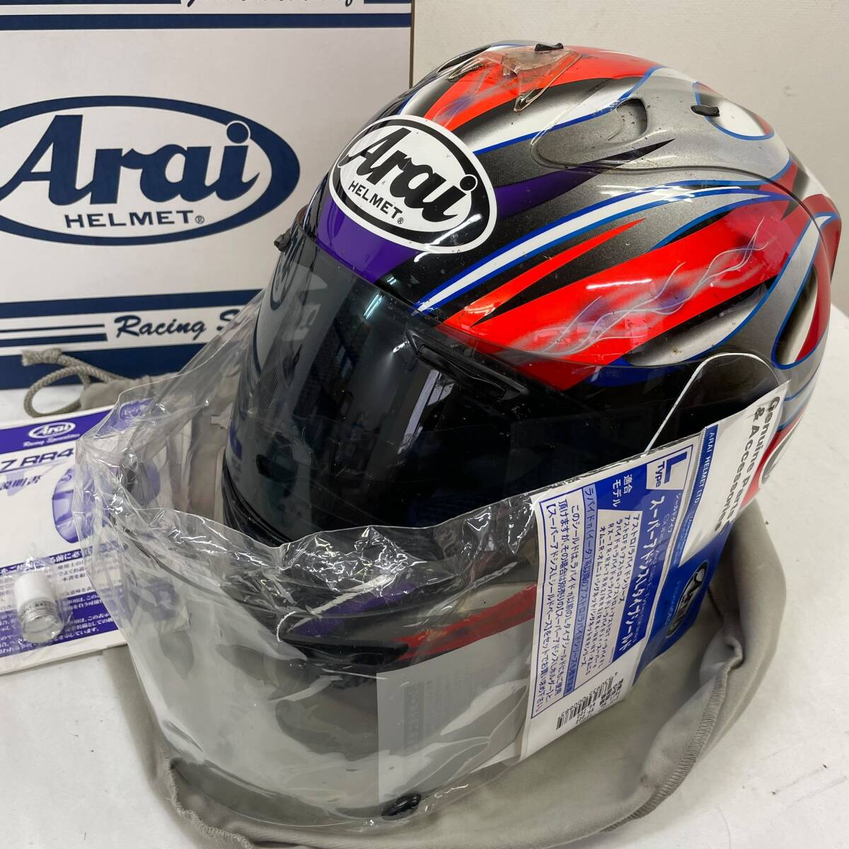 Yahoo!オークション -「arai haga」の落札相場・落札価格