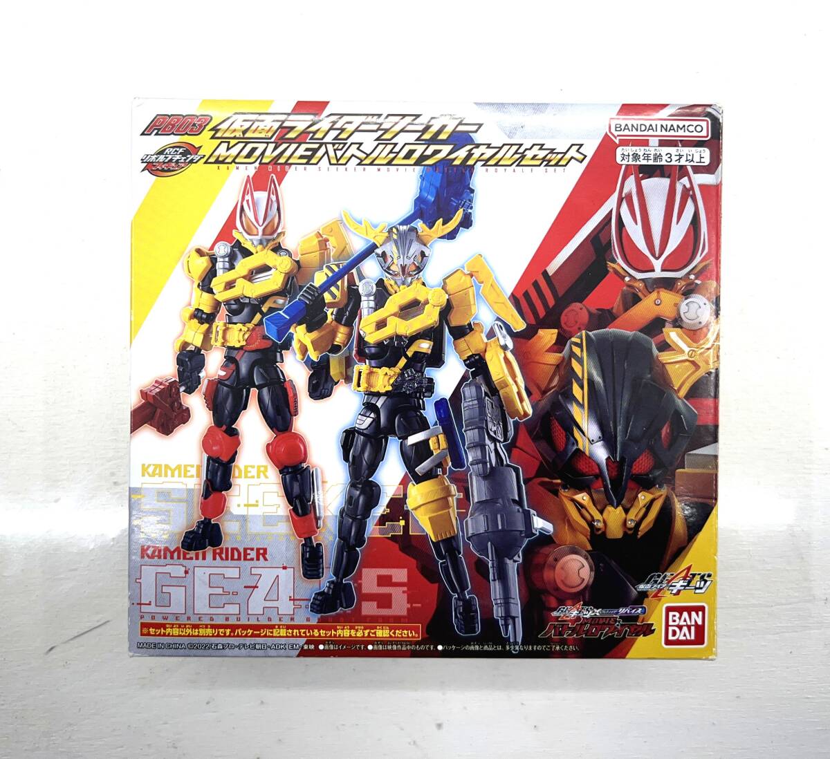 Yahoo!オークション -「仮面ライダーギーツ リボルブ」の落札 Yahoo!オークション -「仮面ライダーギーツ リボルブ」の落札