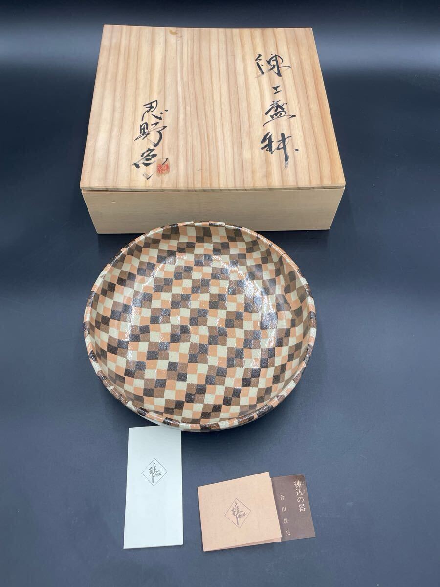 Yahoo!オークション -「會田雄亮」の落札相場・落札価格 Yahoo!オークション -「會田雄亮」の落札相場・落札価格