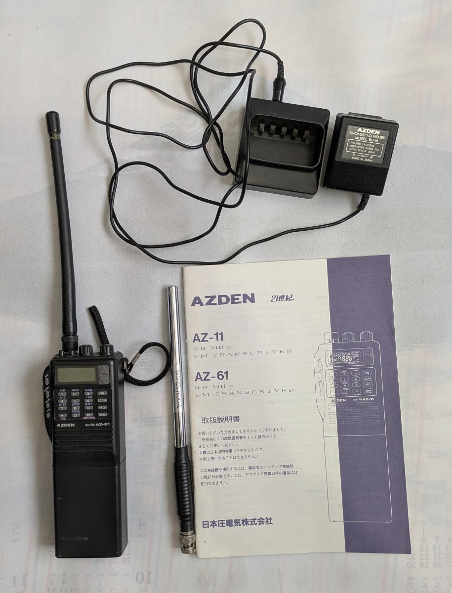Yahoo!オークション -「azden」(ハンディ) (トランシーバー)の Yahoo!オークション -「azden」(ハンディ) (トランシーバー)の