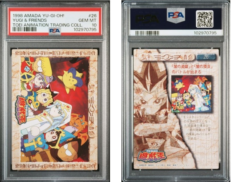 Yahoo!オークション -「遊戯王 東映」(遊戯王(コナミ Yahoo!オークション -「遊戯王 東映」(遊戯王(コナミ