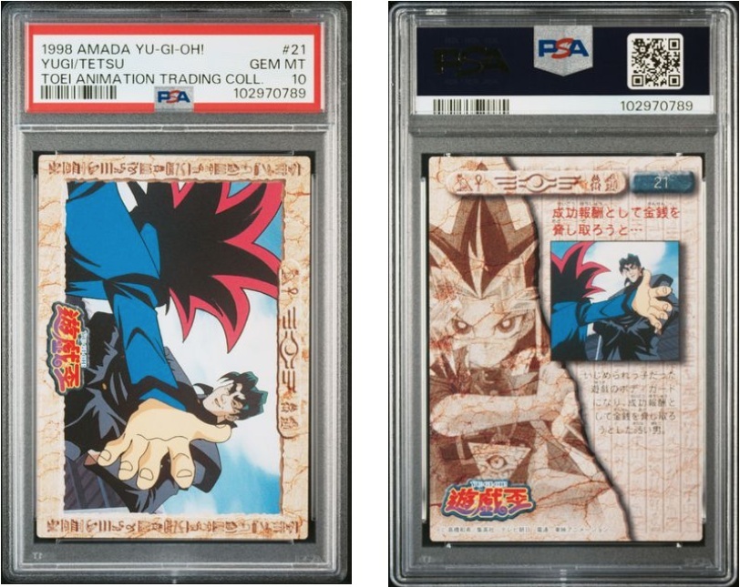 Yahoo!オークション -「遊戯王 東映」(遊戯王(コナミ Yahoo!オークション -「遊戯王 東映」(遊戯王(コナミ