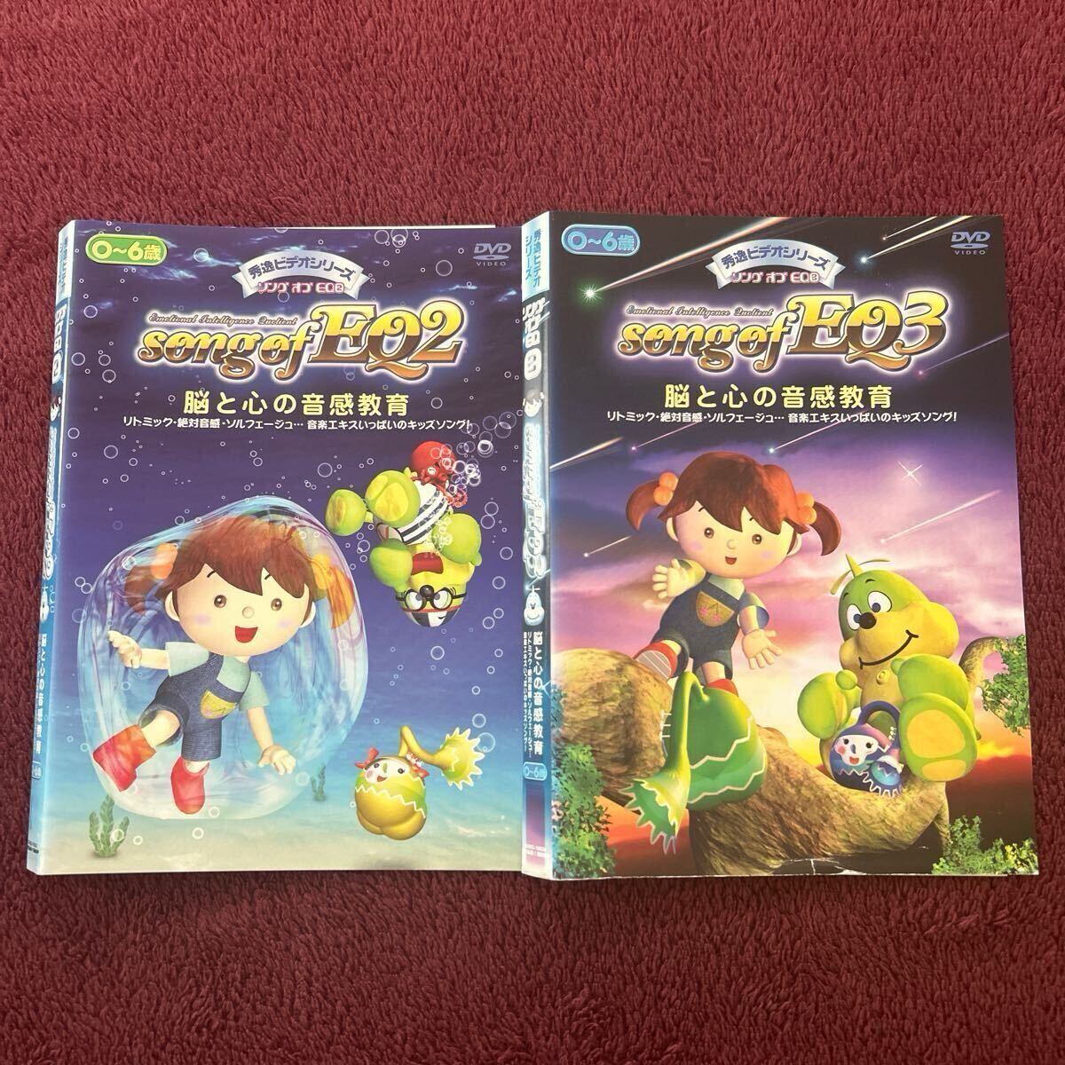 2025年最新】Yahoo!オークション -秀逸シリーズ(DVD)の中古品