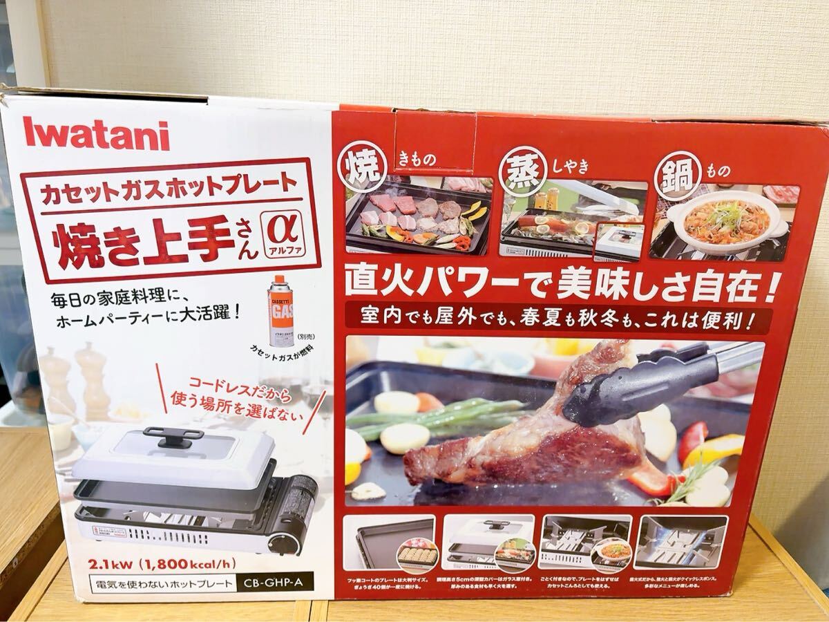 Yahoo!オークション -「焼き上手さんα」の落札相場・落札価格 Yahoo!オークション -「焼き上手さんα」の落札相場・落札価格