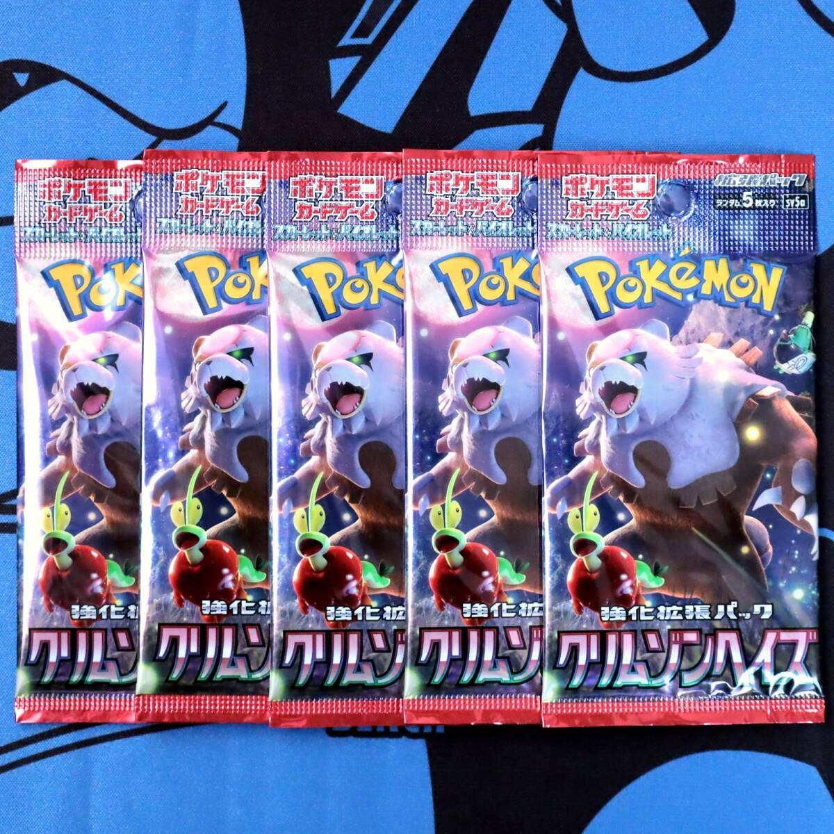 2025年最新】Yahoo!オークション -ポケモンカード クリムゾン 2025年最新】Yahoo!オークション -ポケモンカード クリムゾン