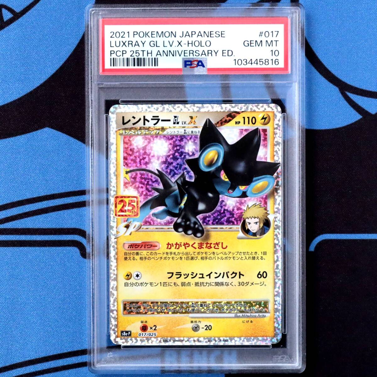 2025年最新】Yahoo!オークション -ポケモンカード レントラーgl 2025年最新】Yahoo!オークション -ポケモンカード レントラーgl