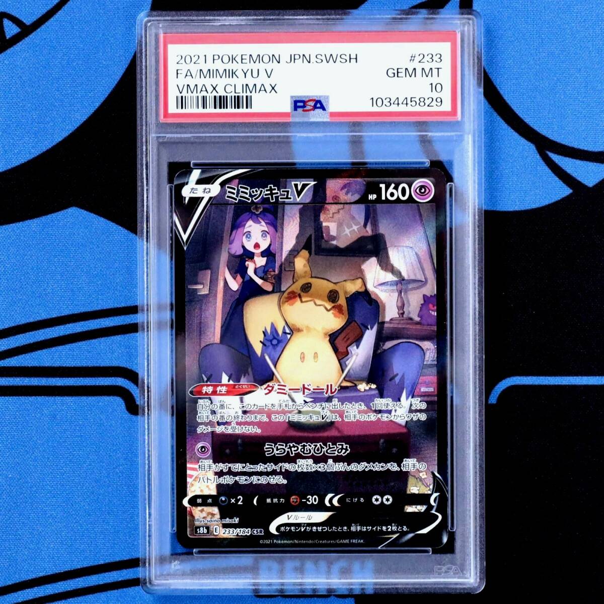 2025年最新】Yahoo!オークション -アセロラ ミミッキュの中古品 2025年最新】Yahoo!オークション -アセロラ ミミッキュの中古品