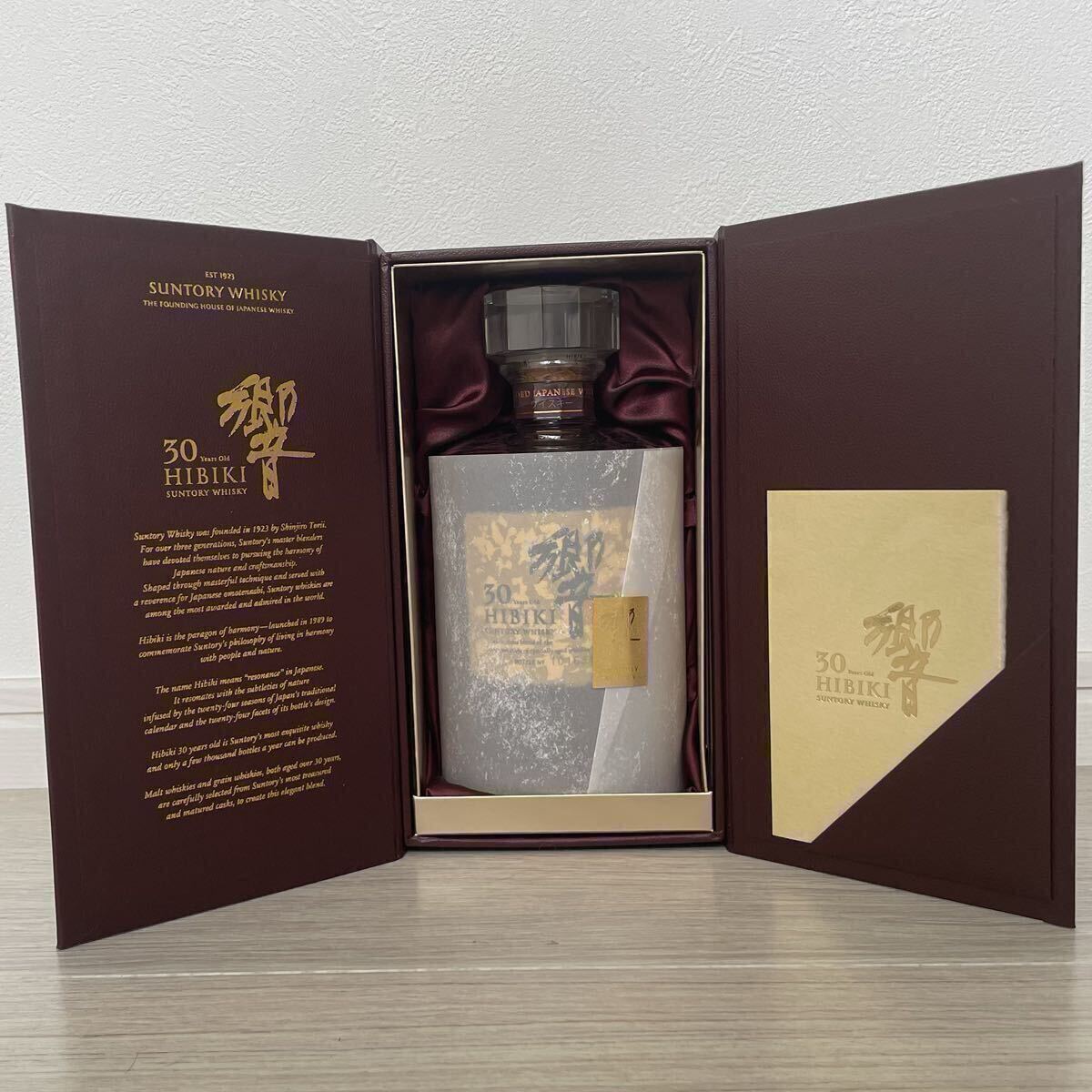 Yahoo!オークション -「響30年 700ml」の落札相場・落札価格 Yahoo!オークション -「響30年 700ml」の落札相場・落札価格