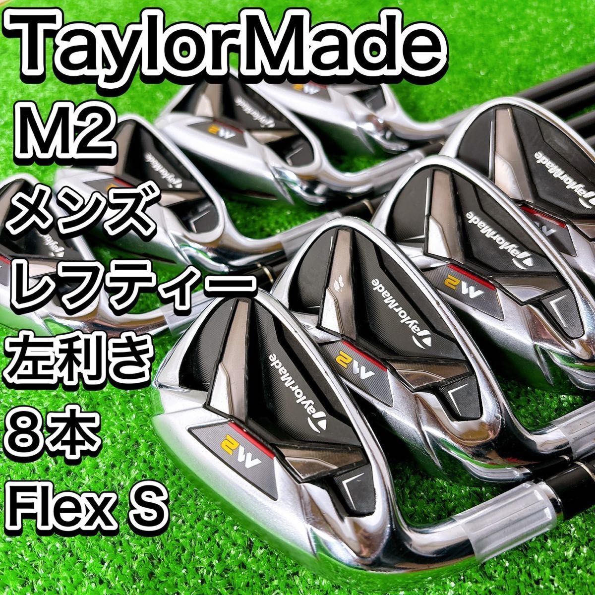 2025年最新】Yahoo!オークション -m2 レフティの中古品・新品 2025年最新】Yahoo!オークション -m2 レフティの中古品・新品